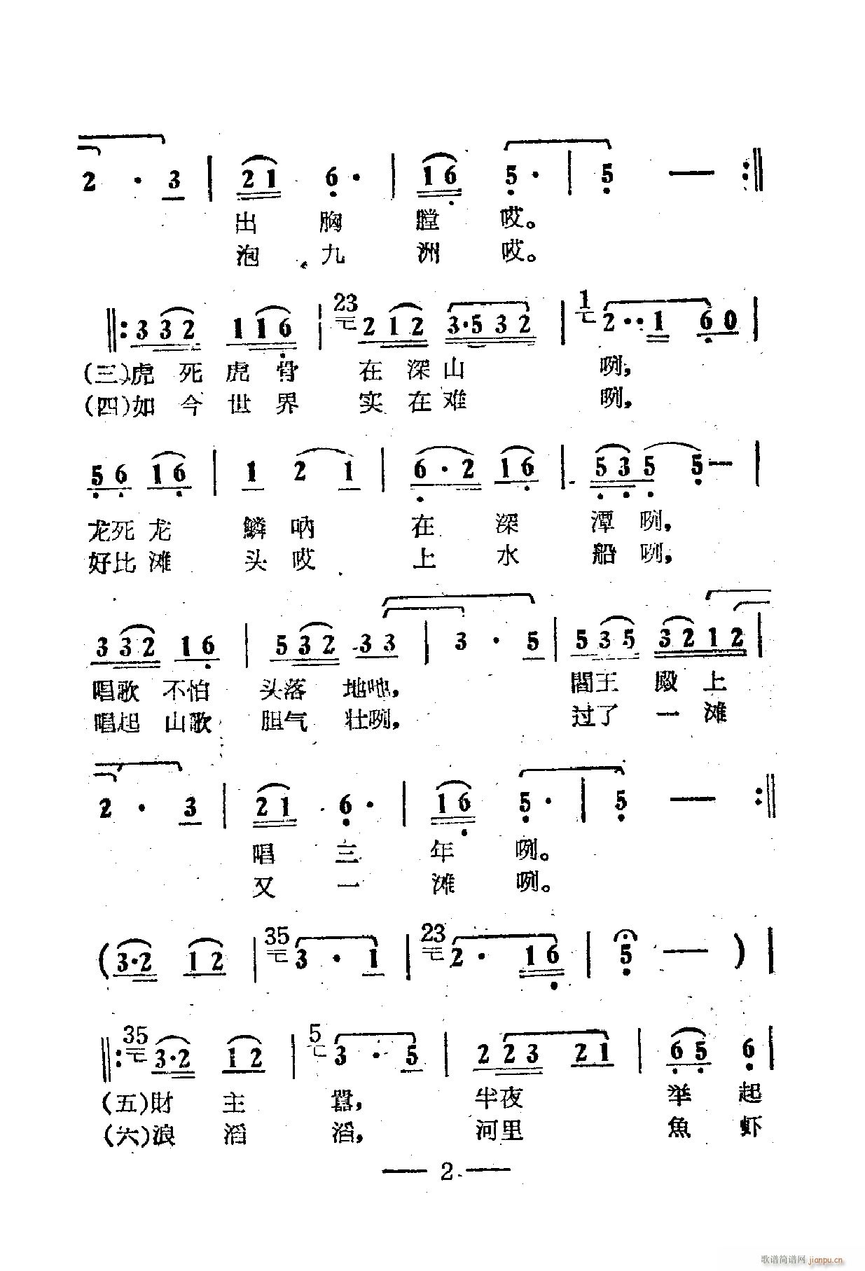 �Ӱ����������� 01 50(ʮ�ּ�����)6