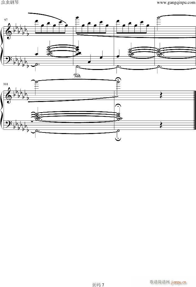 wind crest(����V)7