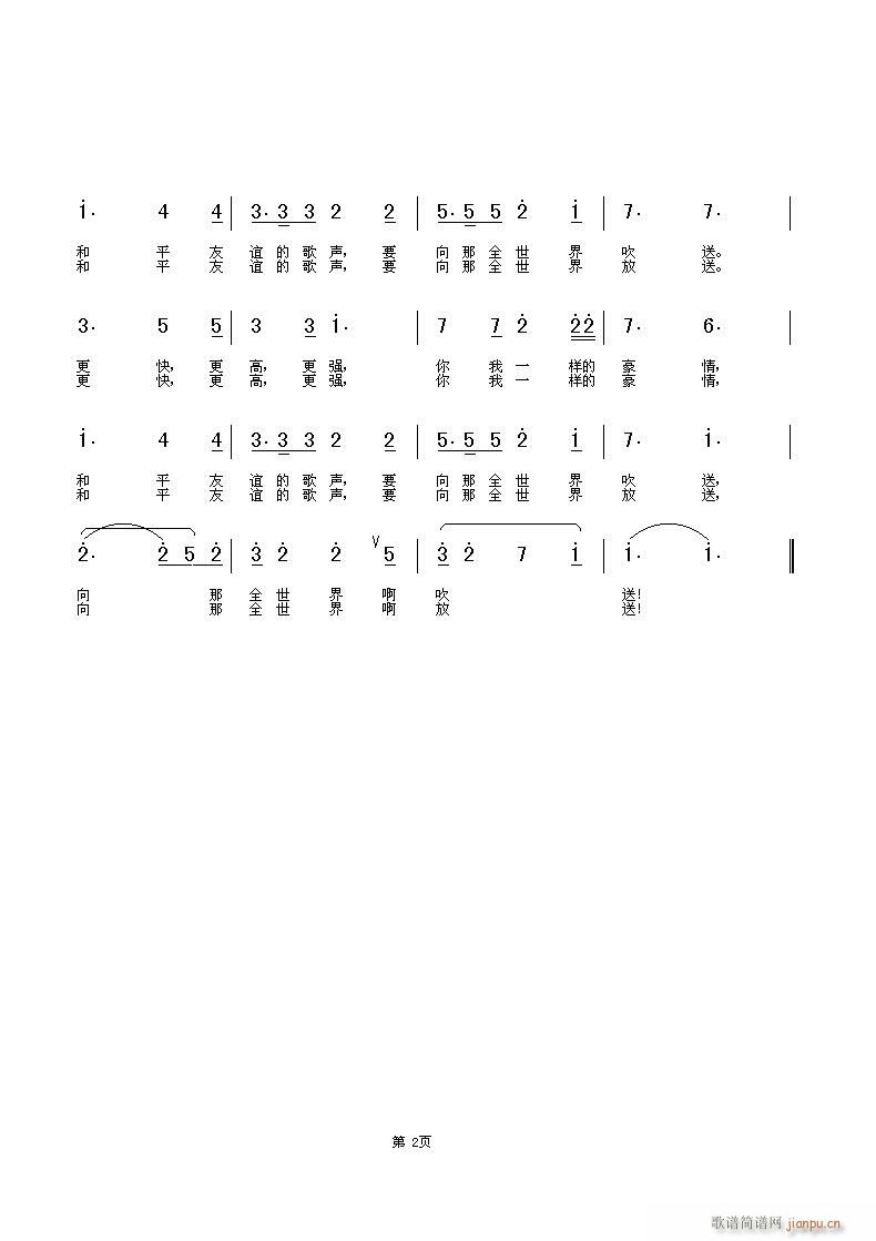 ̫�(y��ng)�u�ϱ�ѩ��(���ָ��V)1