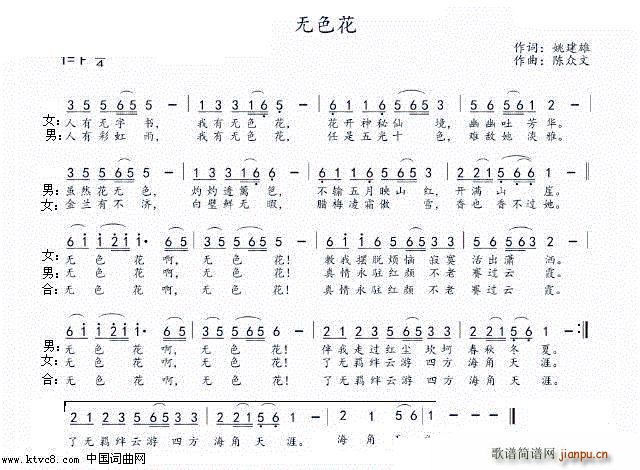 �o(w��)ɫ��(���ָ��V)1