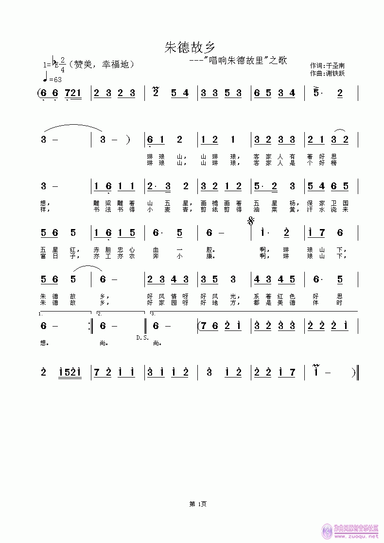 ��¹��l(���ָ��V)1