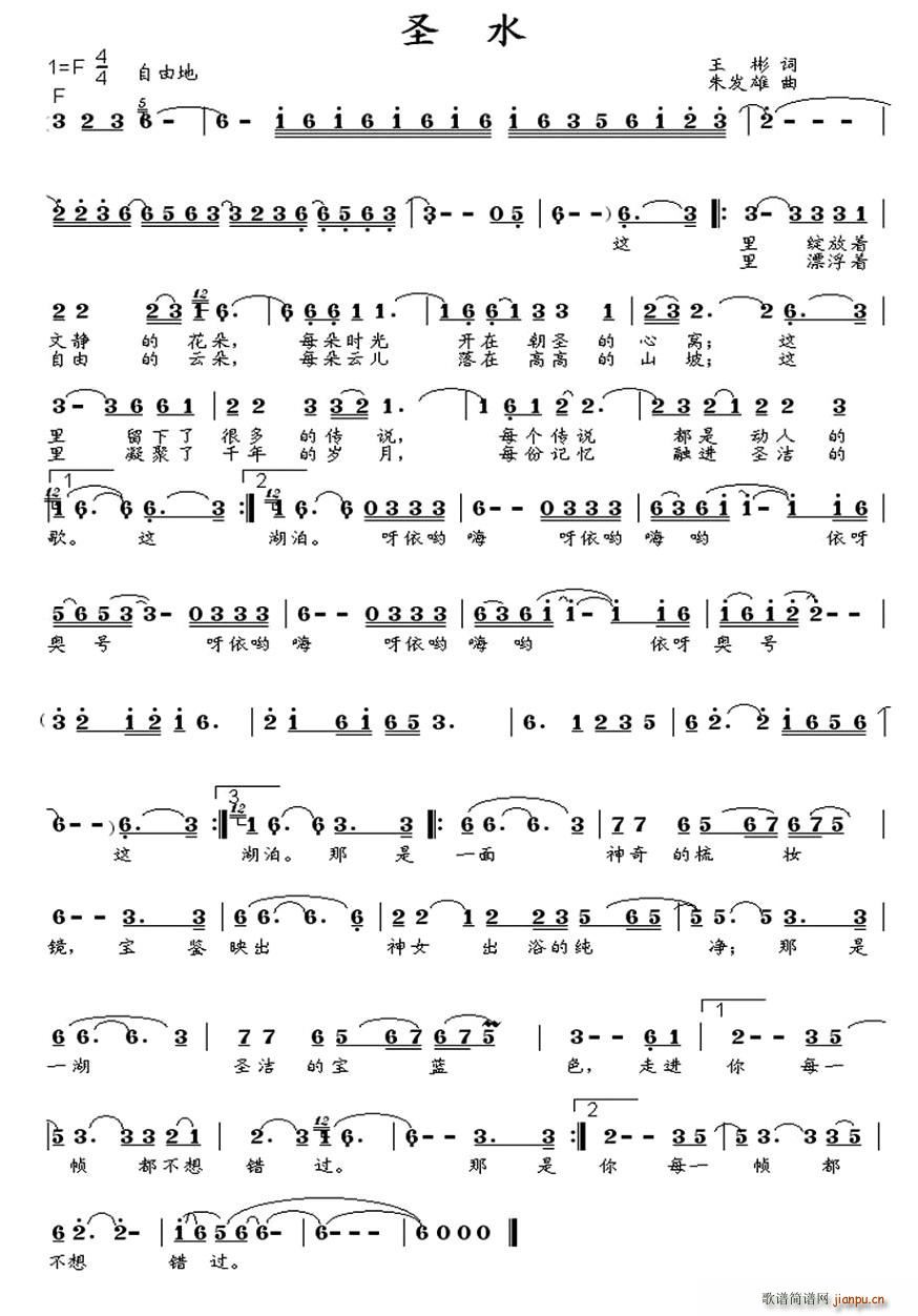 ʥˮ(���ָ��V)1