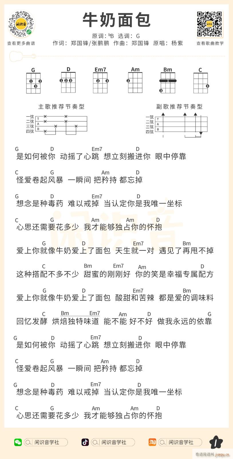 ţ������ȿ������V G�{(ʮ�ּ�����)1