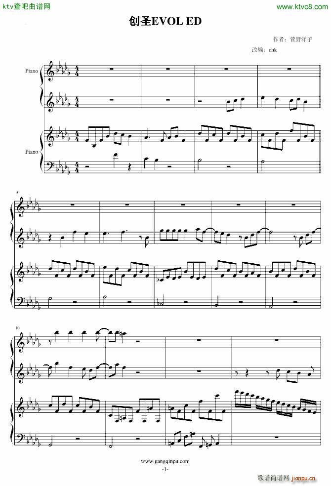 ��(chu��ng  )ʥEVOL ED(����V)1