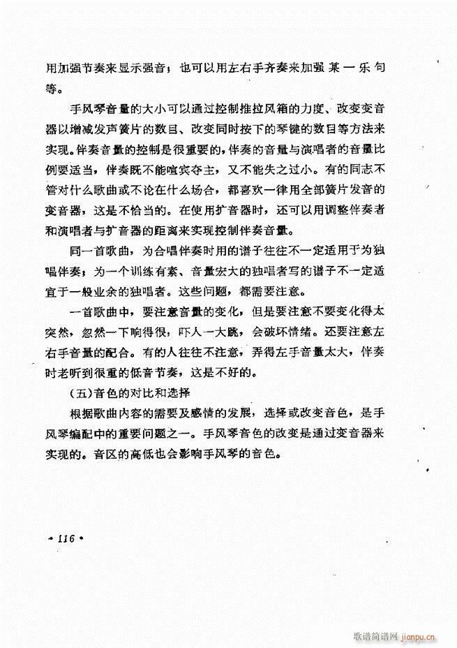 �������L(f��ng)�ٰ���ľ���61 137(���L(f��ng)���V)56