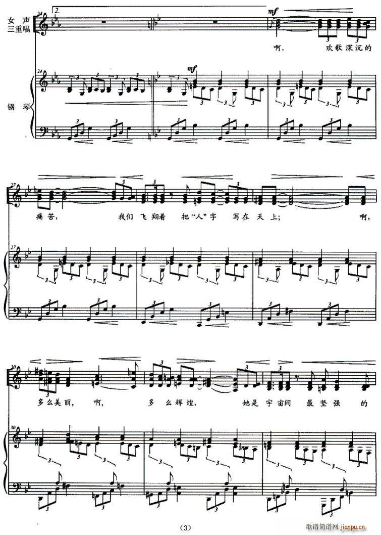 ����(���ָ��V)3