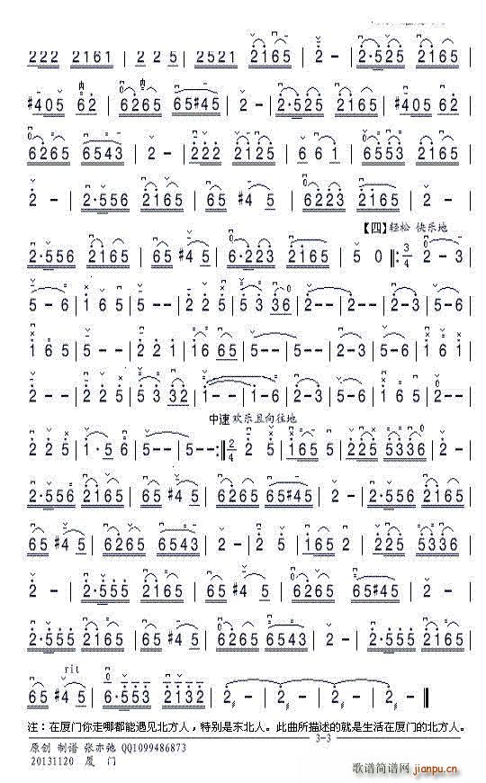 �������ڏB�T(m��n) ����(���V)3