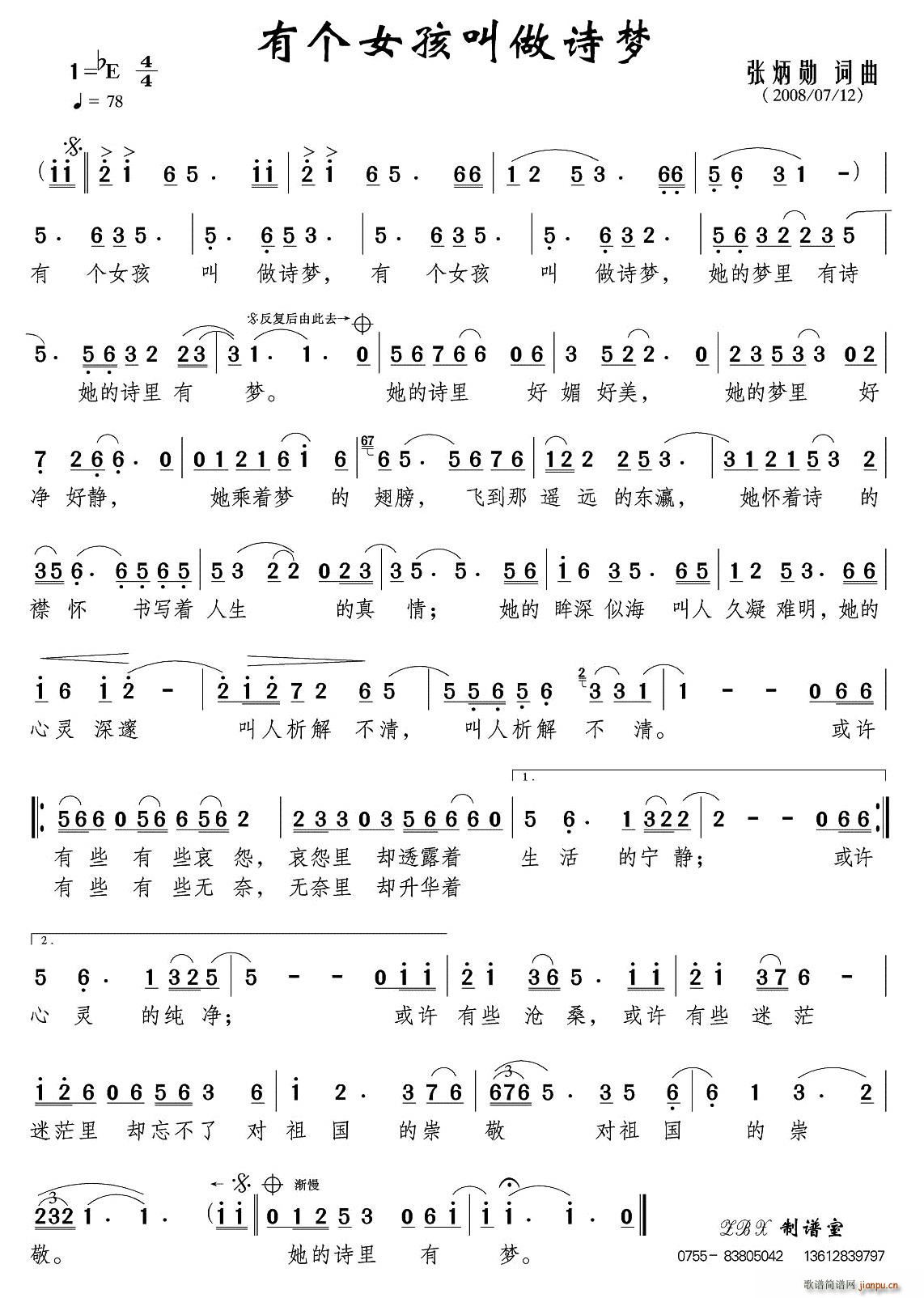 �Ђ�(g��)Ů����Ԋ(sh��)��(m��ng)(���ָ��V)1