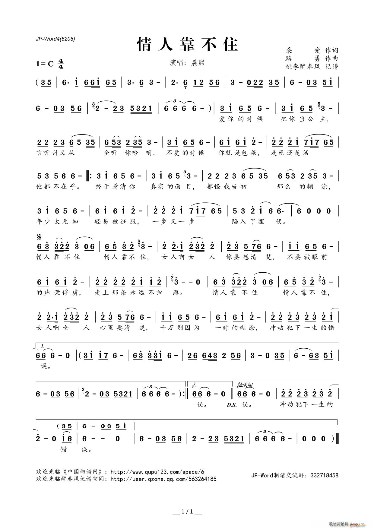 ?���˿���ס(���ָ��V)1