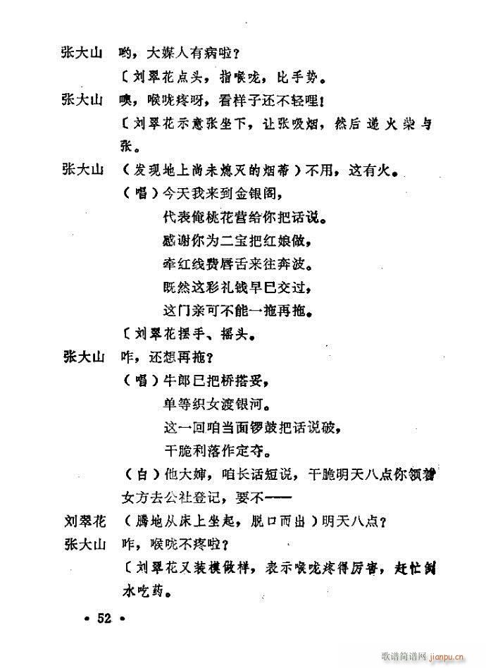 ԥ�� С��Ь�f(shu��)ý(ԥ�����V)52