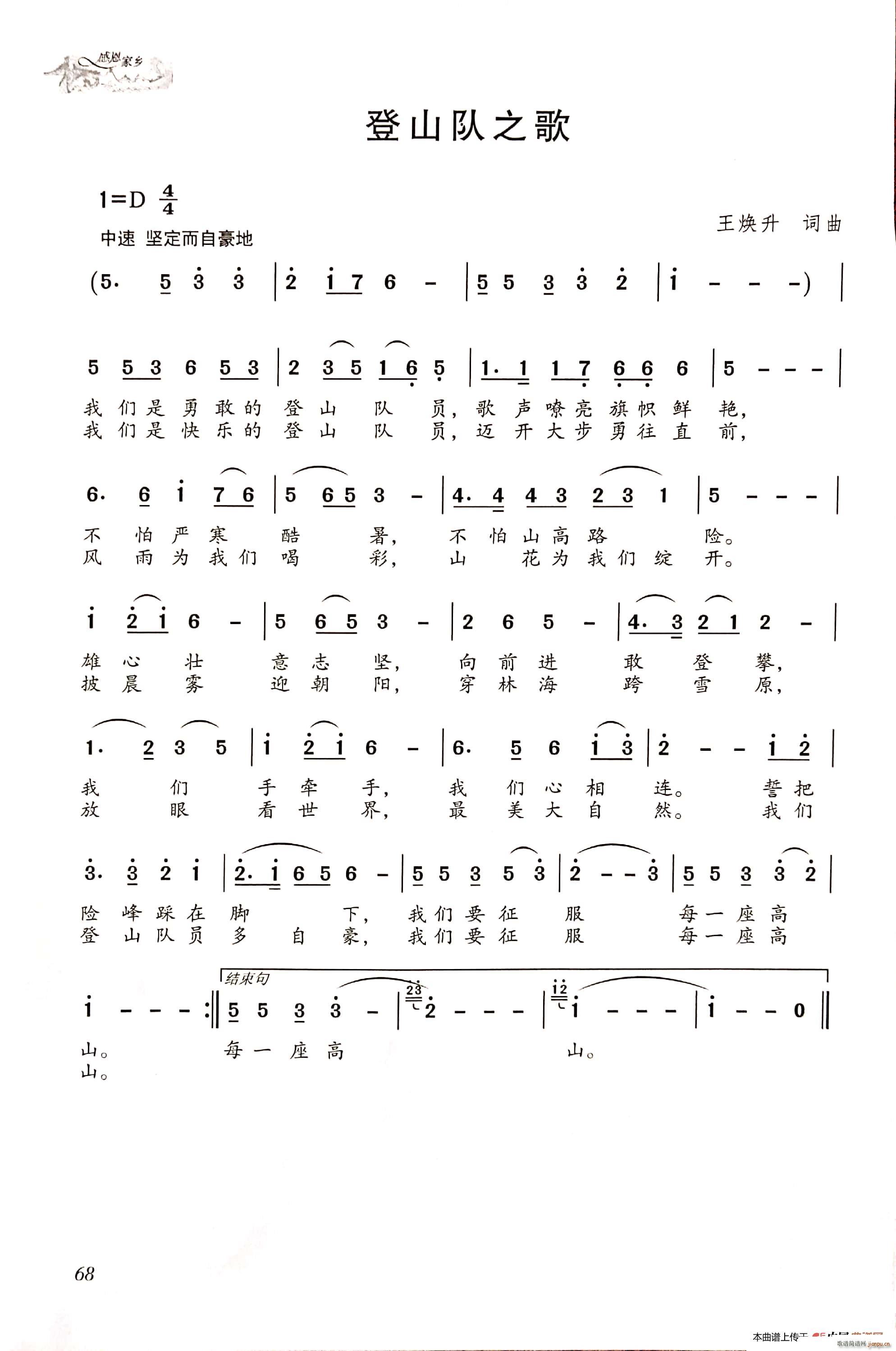 ��ɽ�֮��(���ָ��V)1