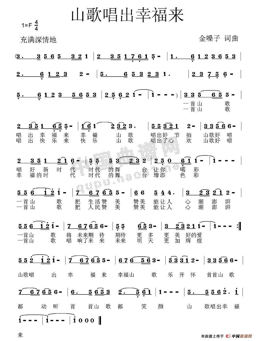 ɽ�質���Ҹ���(l��i)(���ָ��V)1