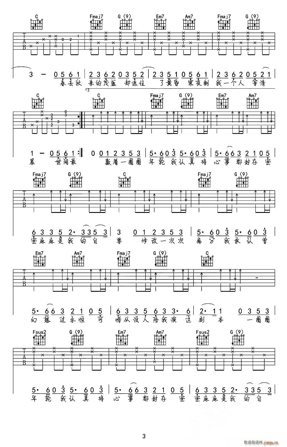 ��݆ ��ǧ�ǲ��������V(ʮ�ּ�����)3