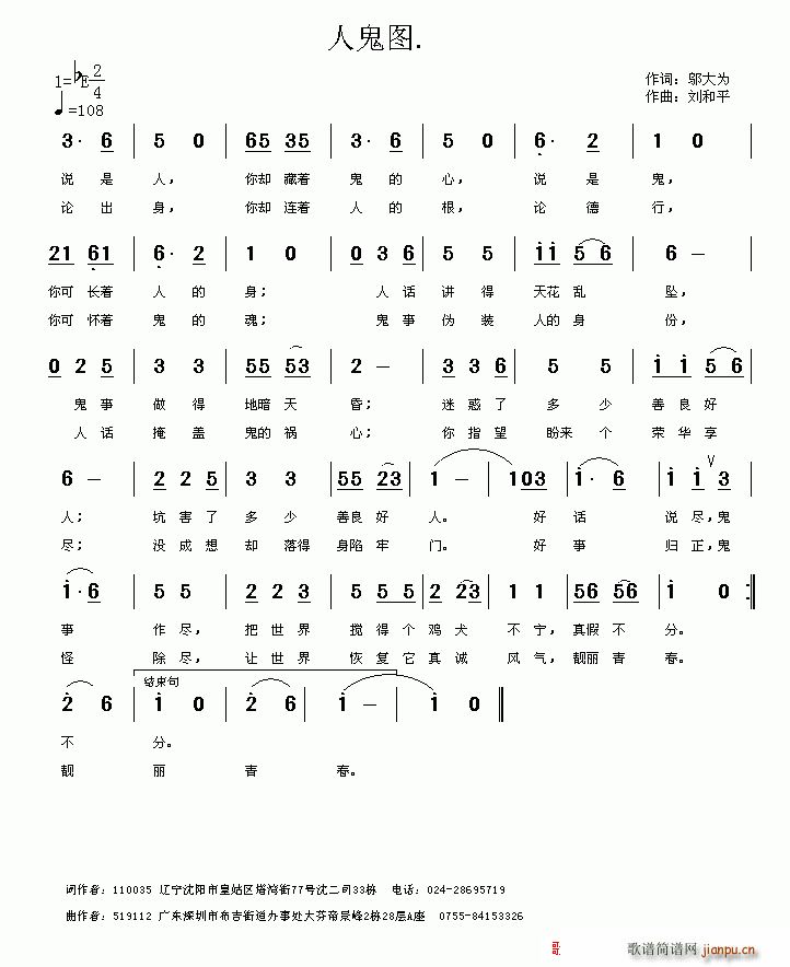 �˹�D(���ָ��V)1