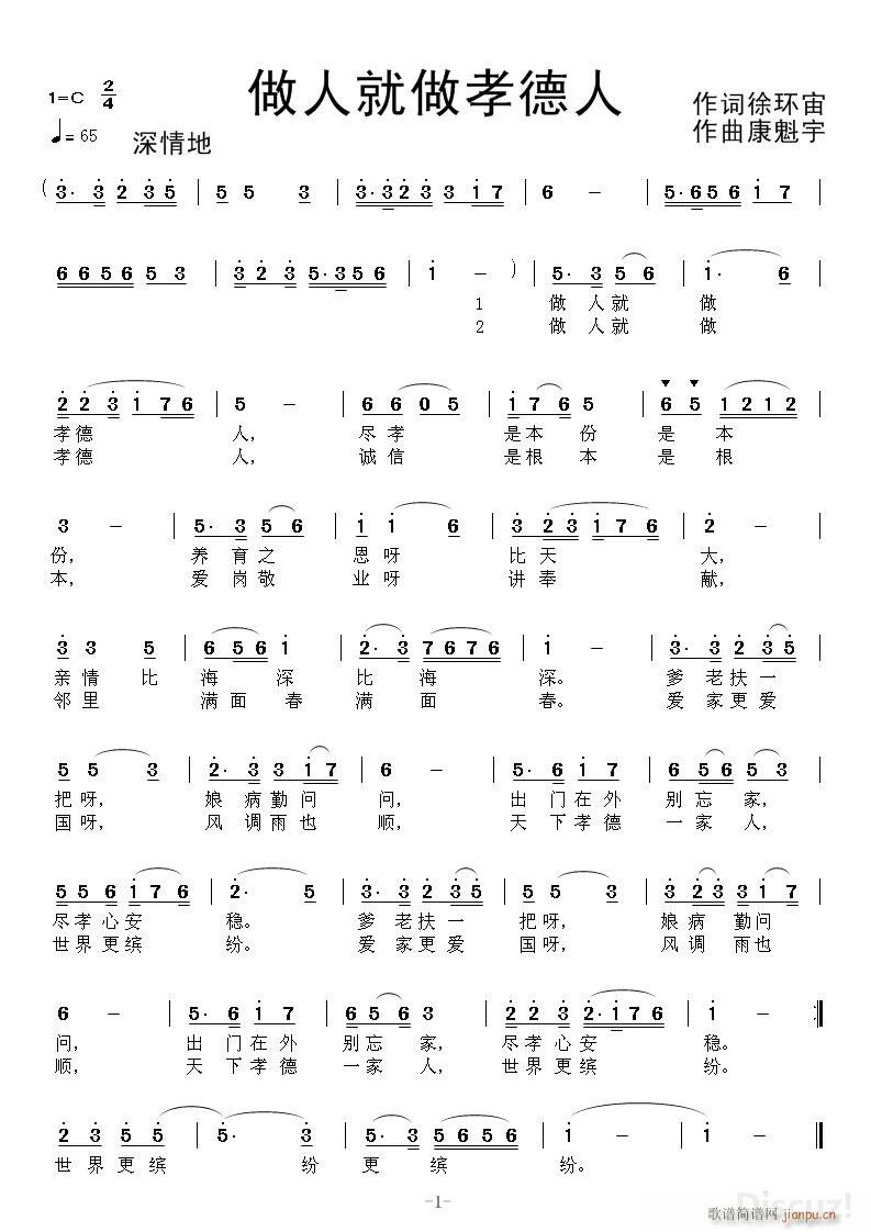 ���˾���Т����(���ָ��V)1