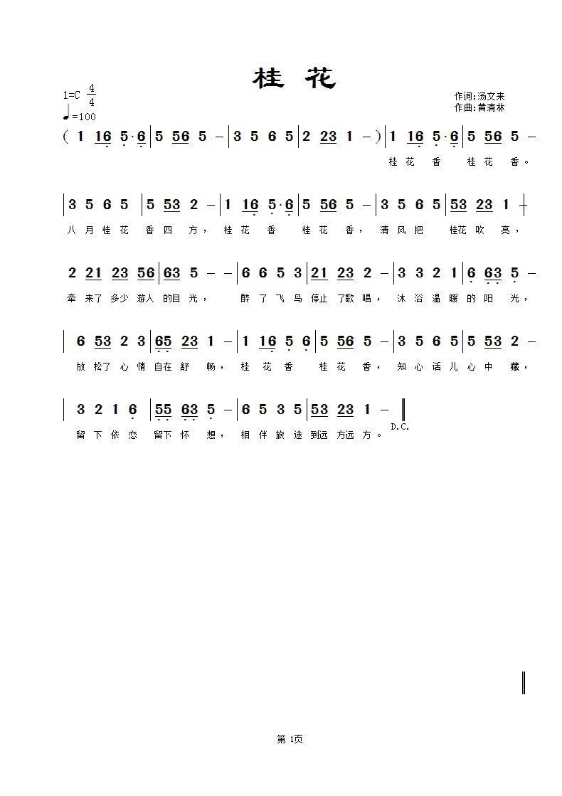 ��(���ָ��V)1