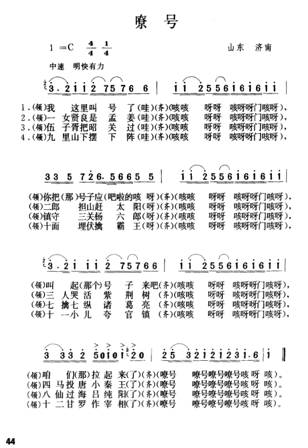 �ڸ�(���ָ��V)1