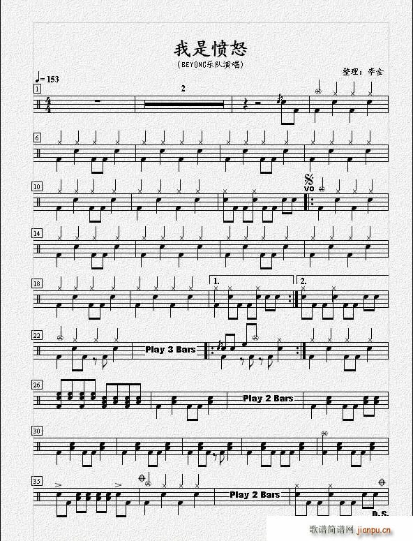 ���Ǒ�ŭ��(���ָ��V)1