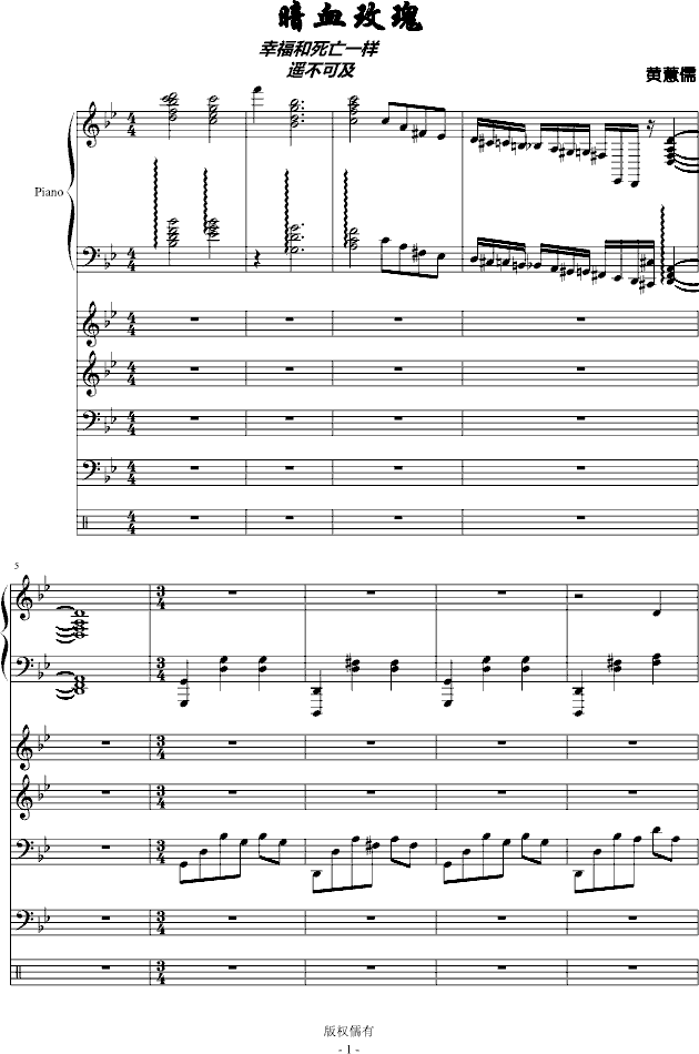 �����ѪȾ�t�ĺ�õ��(����V)1