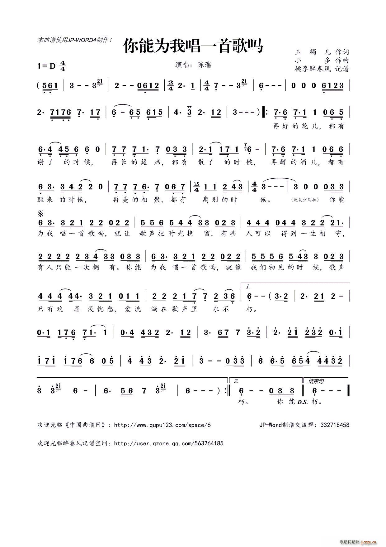 ?���ܞ��ҳ�һ�׸��(ʮ�ּ�����)1