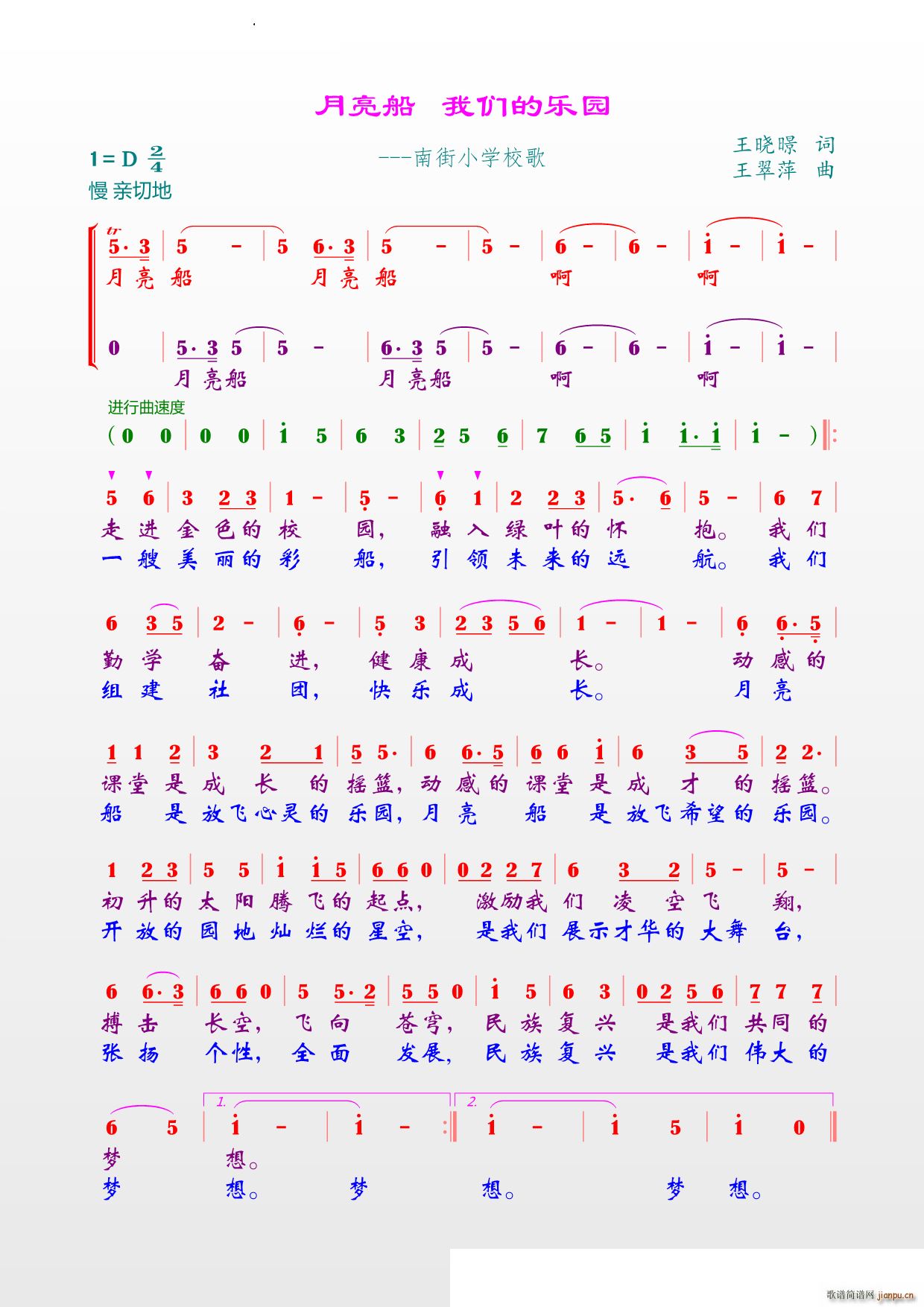 �������҂��Ę�(l�� )�@�Ͻ�С�W(xu��)У��(ʮ�ּ�����)1