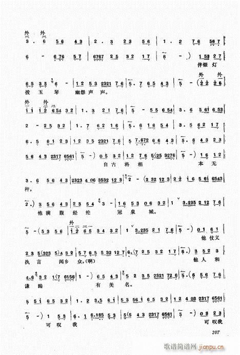 201-220(���ָ��V)7