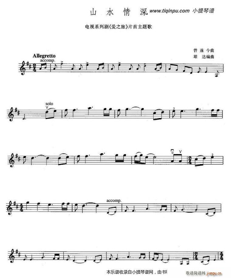 ɽˮ���� ��(��i)֮��(���ָ��V)1