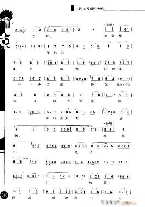 ����݋301-320(�������V)18