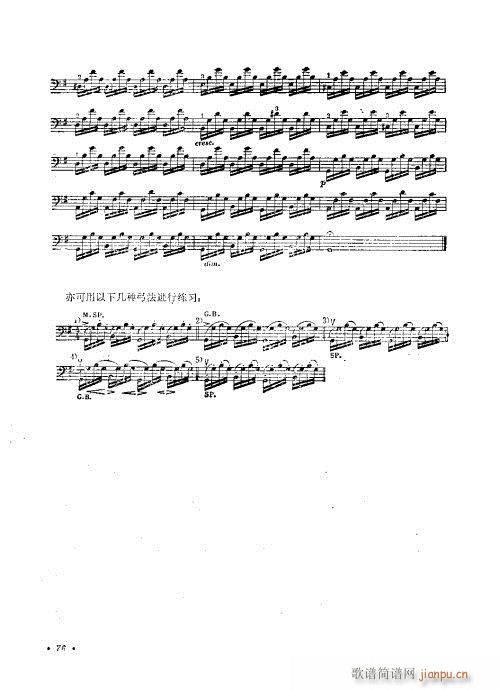 �����ٌ�(sh��)�ý̳�61-80(�������V)7