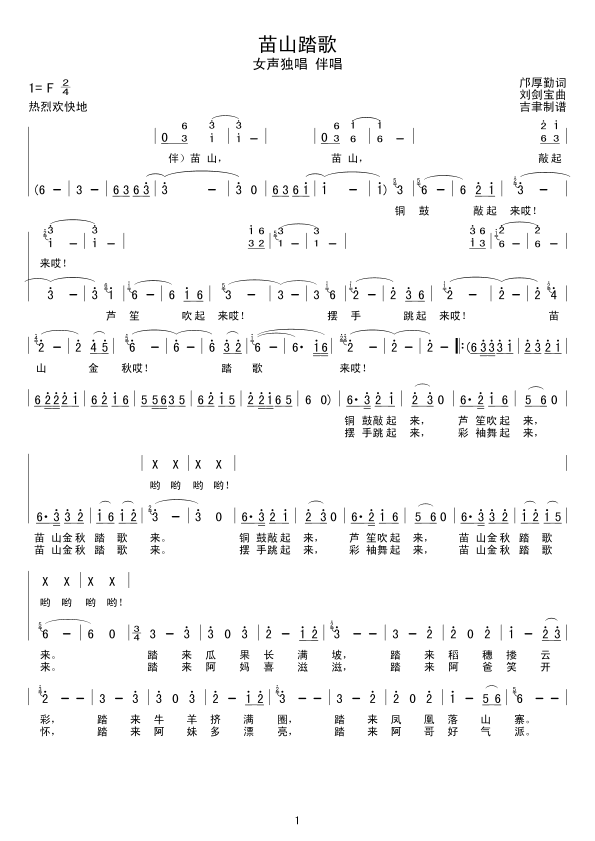 ��ɽ̤��(���ָ��V)1