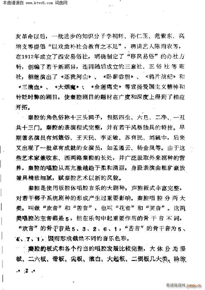 ���ӑ���y��ǻ�xĿ�ǰ��(ʮ�ּ�����)10