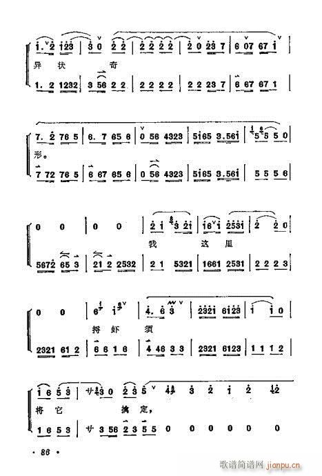 ÷�m����ǻ�x��81-100(�������V)6