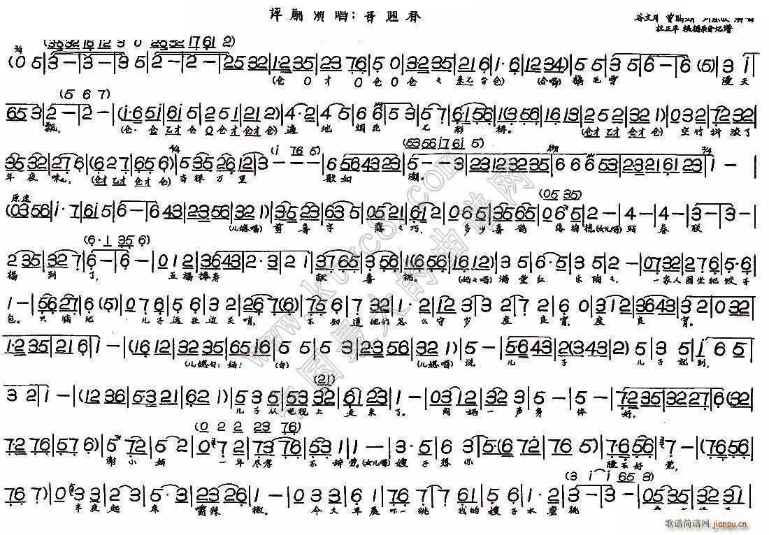 ϲӭ�� �u�����(���ָ��V)1