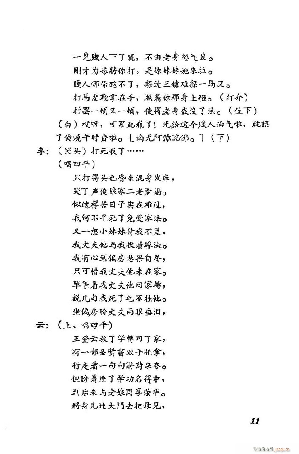 С���t �΄�ȫ�� 00 50(ʮ�ּ�����)12