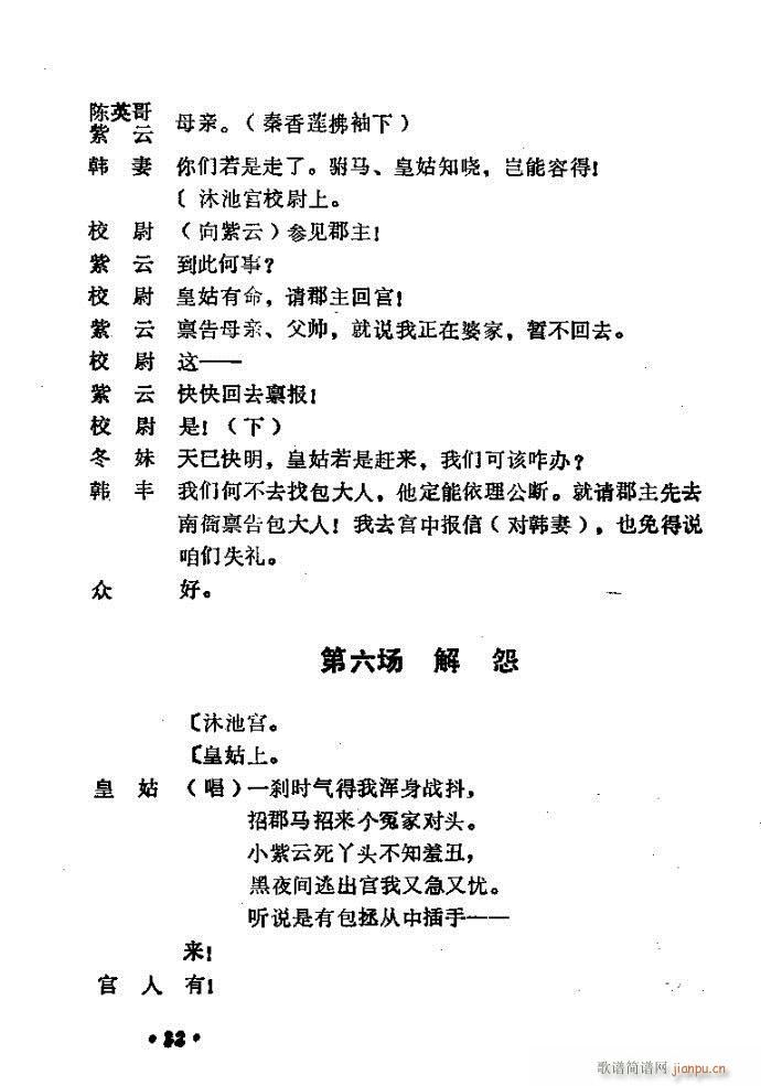 ԥ�� ����ɏ���(ԥ�����V)25