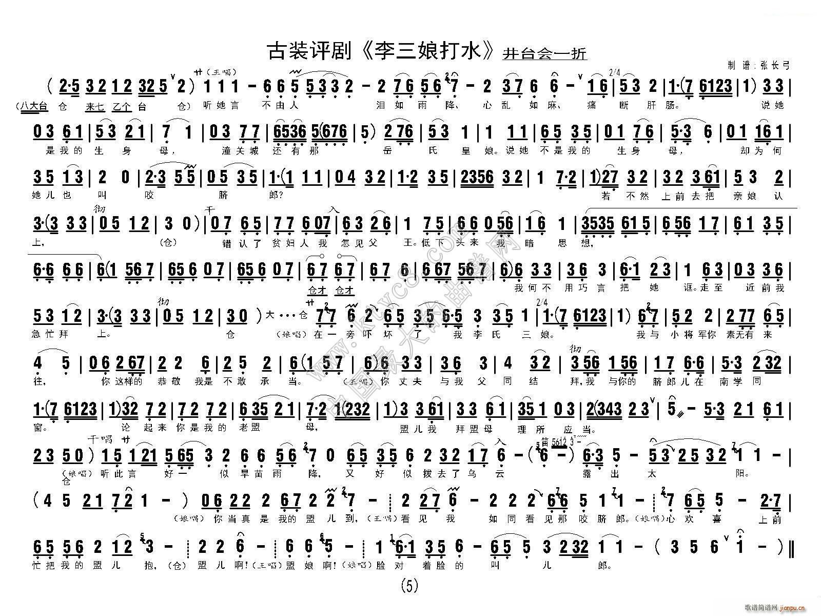 �������ˮ ���_��(hu�� )һ��(ʮ�ּ�����)6