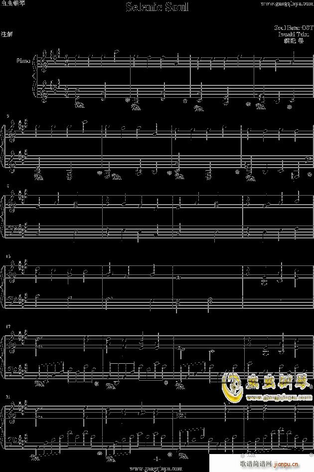 Selenic Soul OST(����V)1