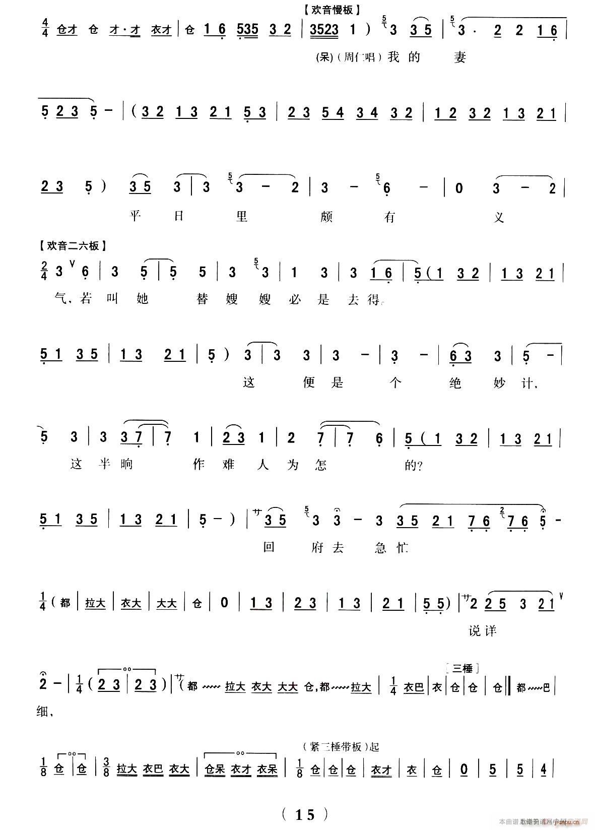 ��ǻ ȫ�ۄ��V ��· �x����ǻ���y�� ���ʻظ�(ʮ�ּ�����)15