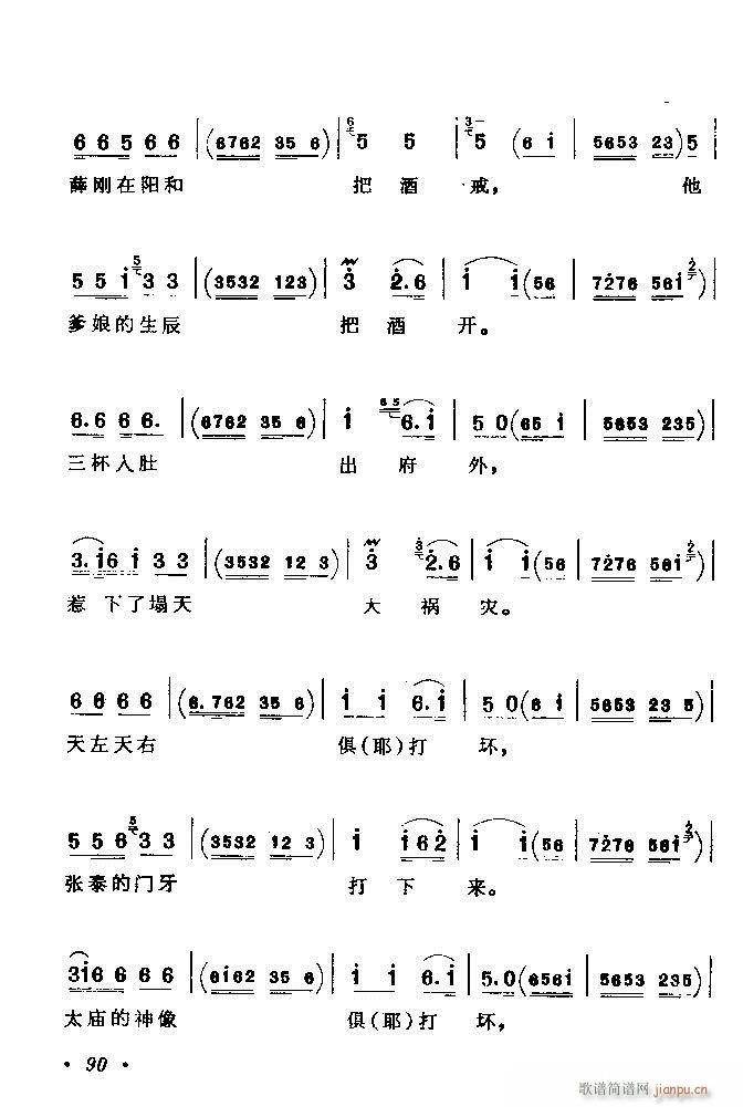 ������(zh��)����ǻ�x �ϼ� 61 120(�������V)30