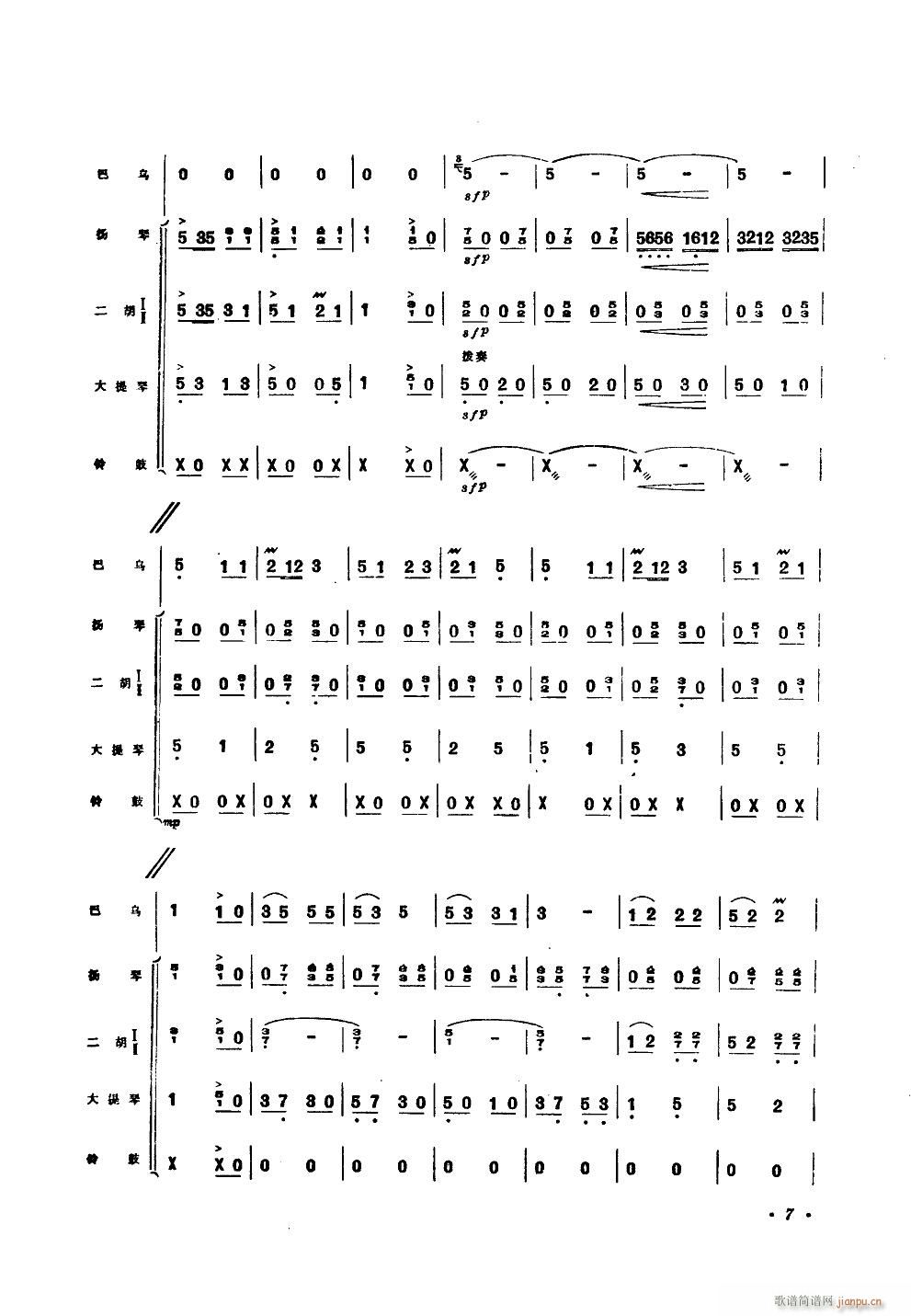 �O�� �͞���������(l�� )����(ʮ�ּ�����)7