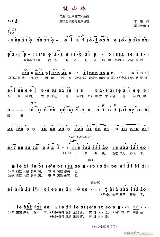 �Ӱ���𻨲���7��(ʮ�ּ�����)1