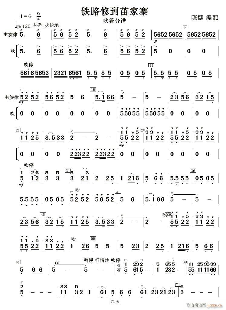 �F·�޵����կ��(l�� )���� 1(ʮ�ּ�����)1