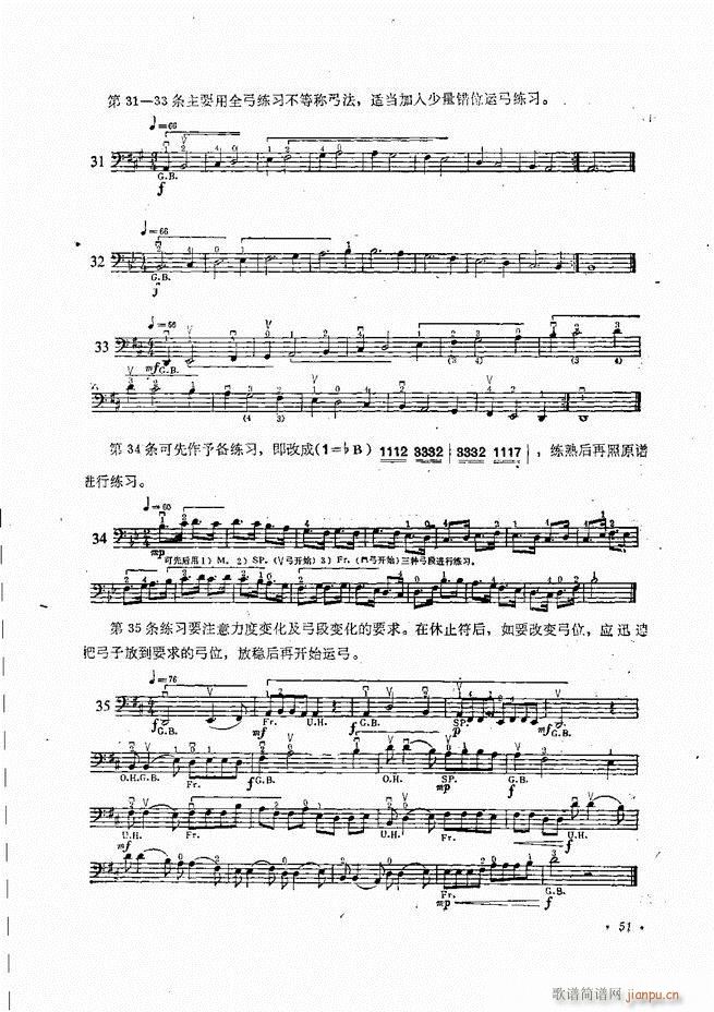 �����ٌ�(sh��)�ý̳�Ŀ�1 80(�������V)54