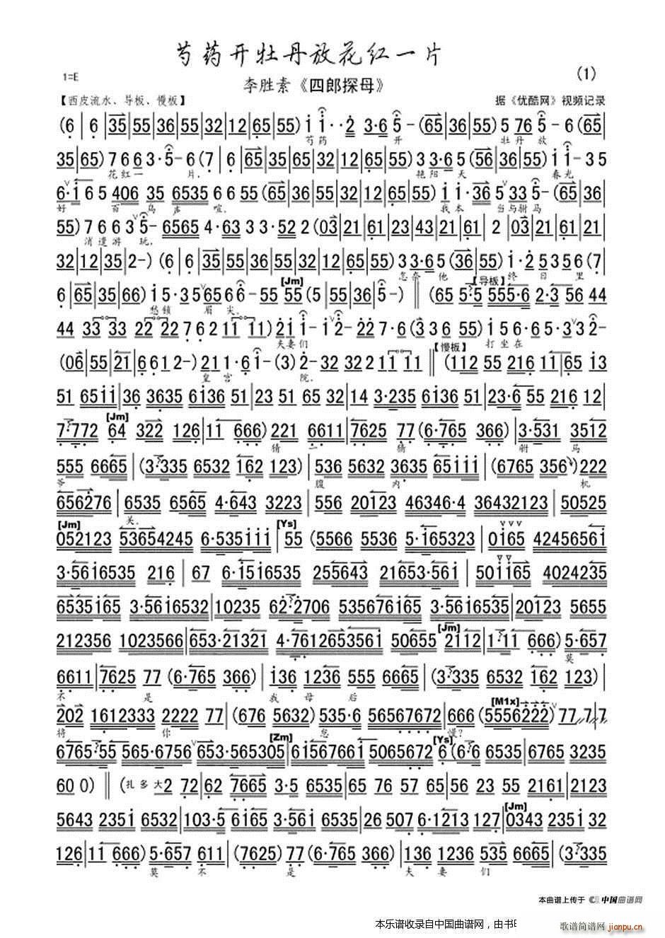 ��ˎ�_(k��i)ĵ���Ż��tһƬ ����̽ĸ �x�� ���V �������V(�������V)1