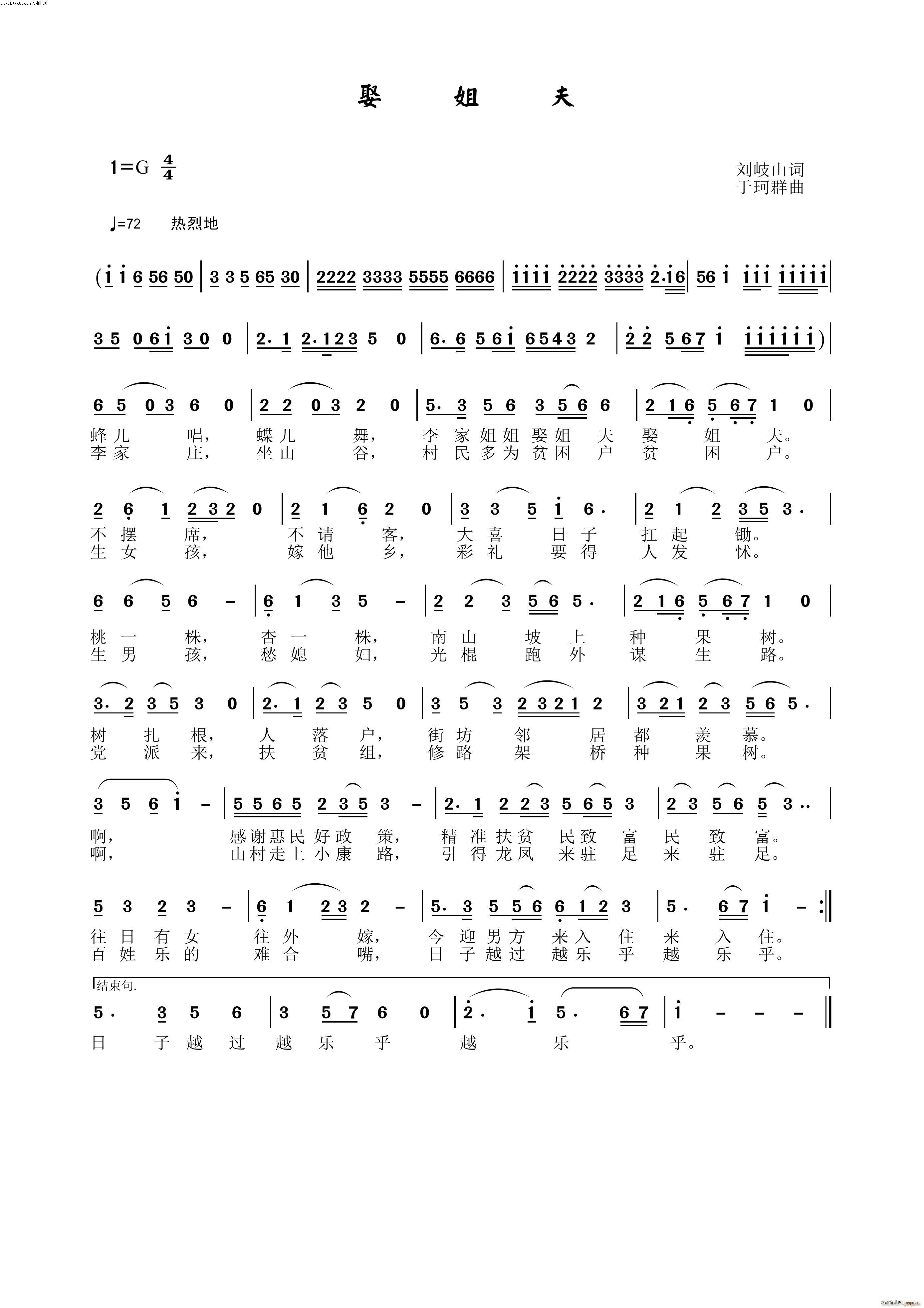 Ȣ���(���ָ��V)1