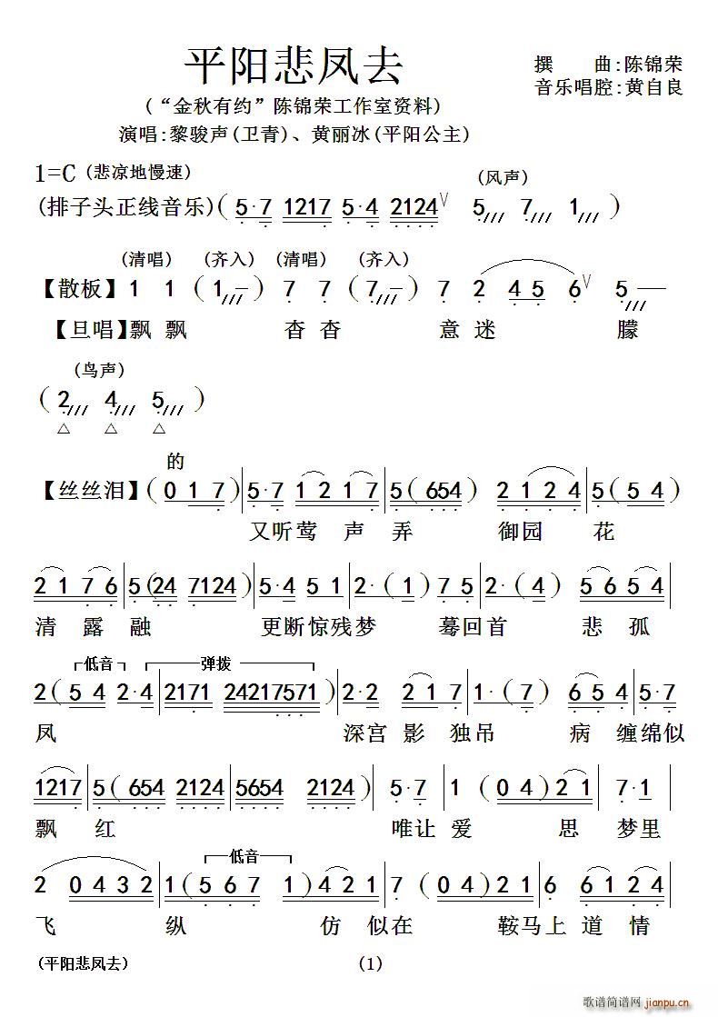 ���� ƽ�(y��ng)���Pȥ(���ָ��V)1