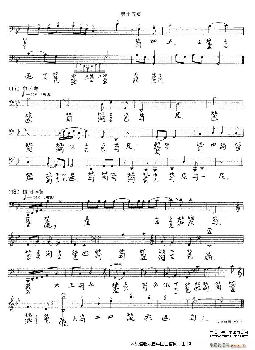 ����� �����V(�Ź~�P���V)15