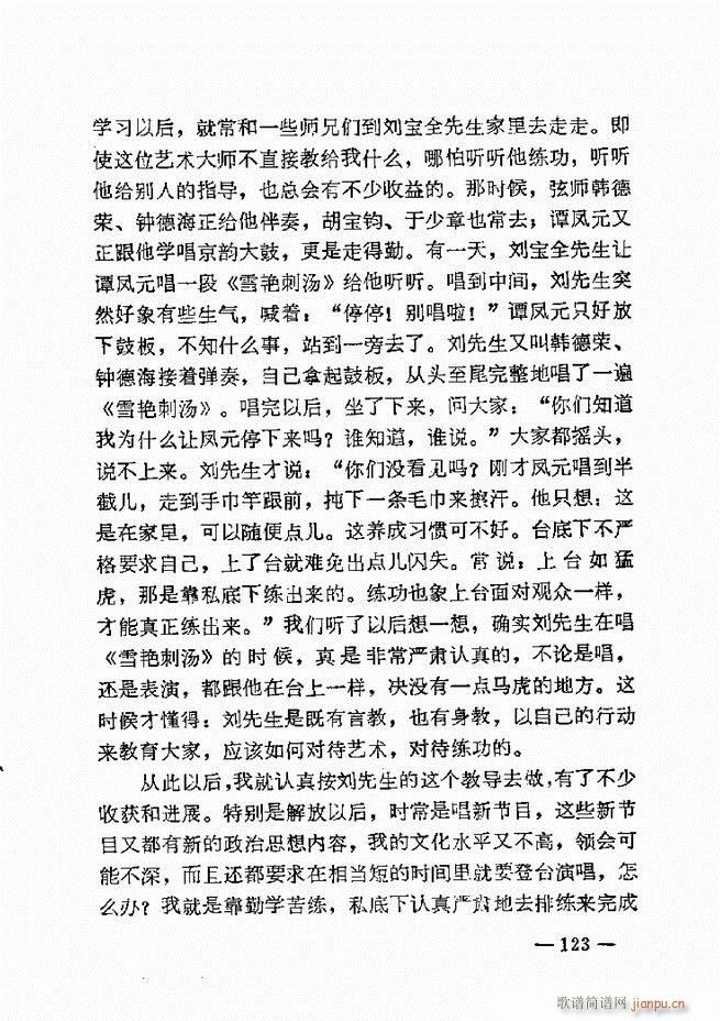 ����ˇ�g(sh��)��(j��ng)�Մ(���ָ��V)125