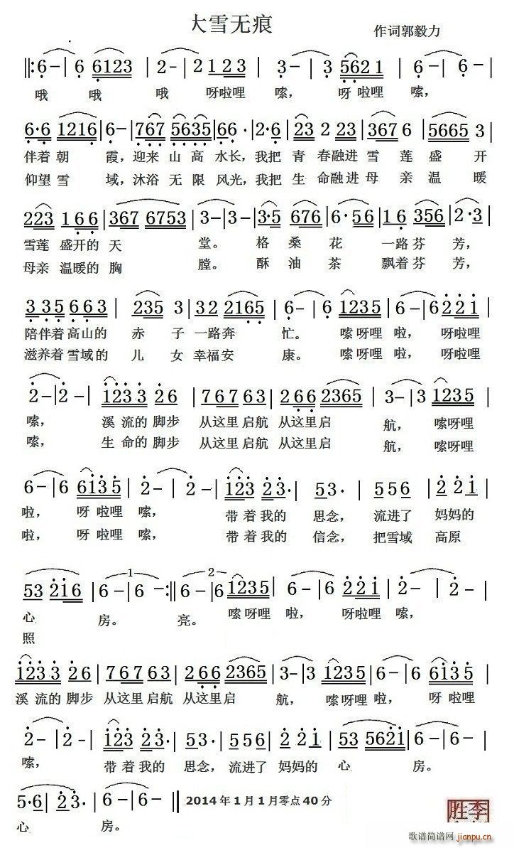 ��ѩ�o(w��)��(���ָ��V)1