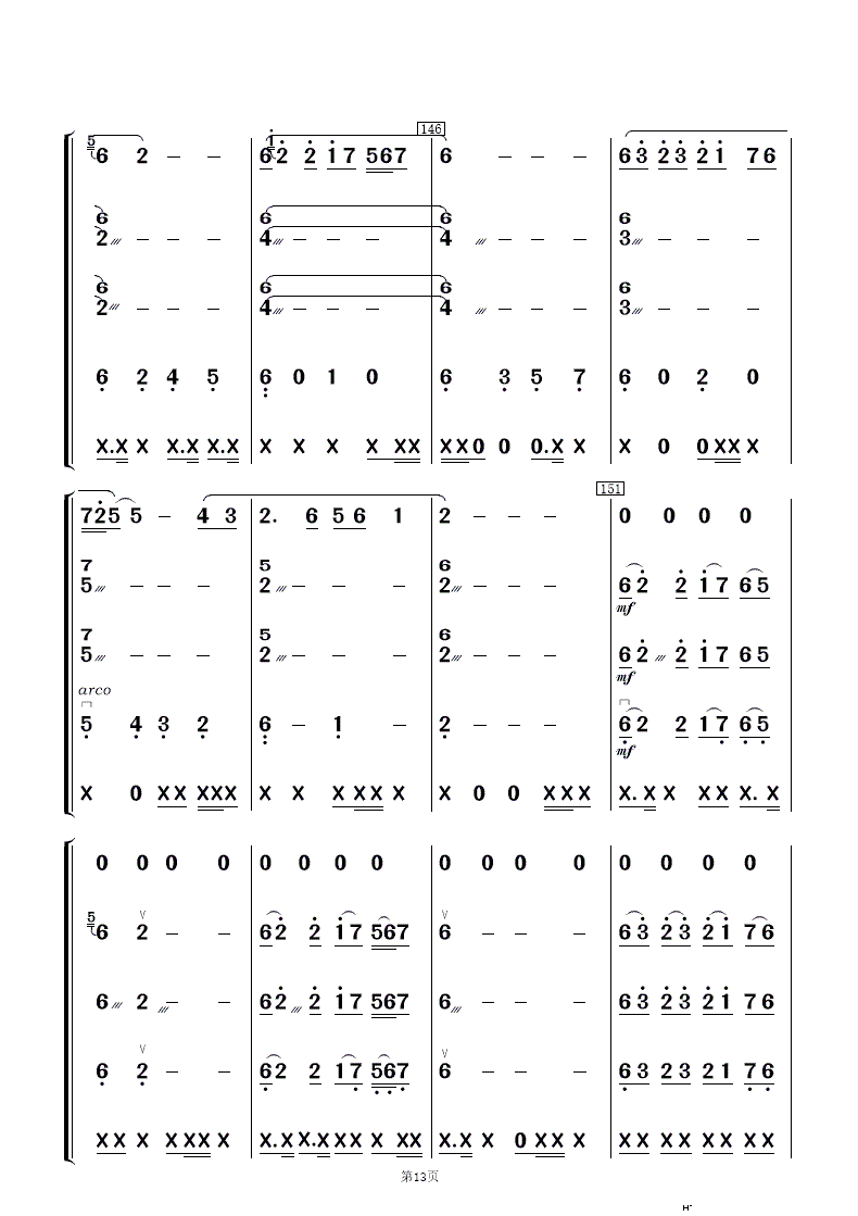 �t���������� ���Ӆf(xi��)����(���V)13